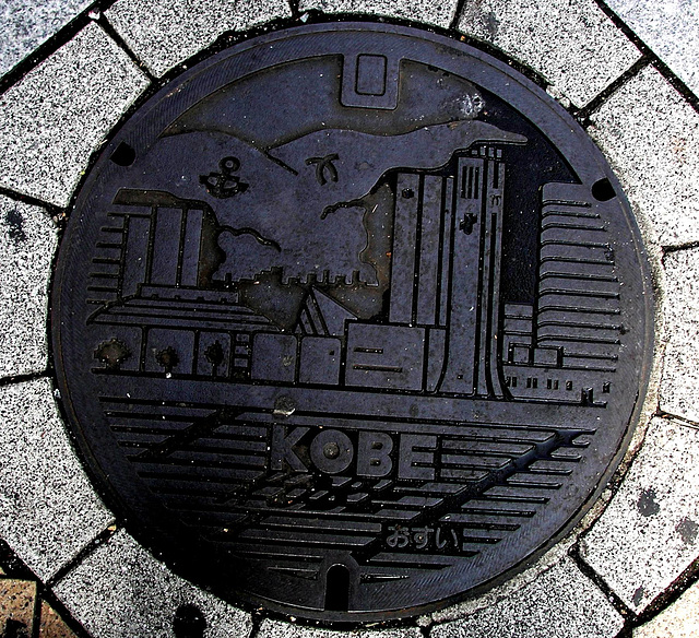 another Kobe manhole