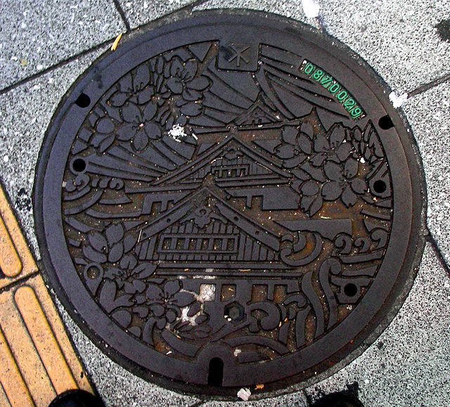Osaka Manhole cover