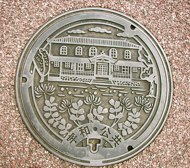 Ikazaki manhole