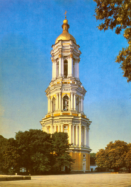 Old postcards of Kiev – The Kievo-Pecherskaya Lavra – The Great Bell-tower 1731-44