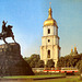 Old postcards of Kiev – Bogdan Khmelnitsky Square and St. Sophia's Cathedral