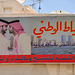 Dubai 2012 – Advertisement