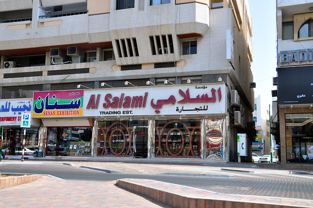 Dubai 2012 – Al Salami