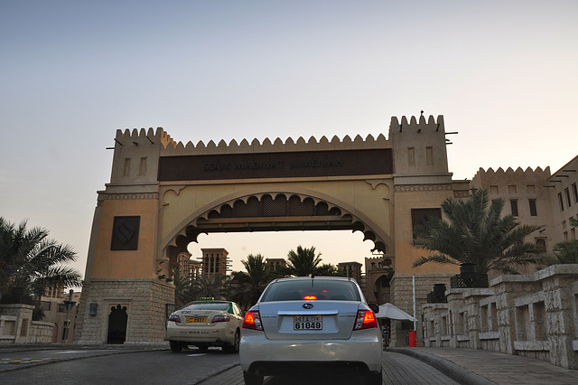 Dubai 2012 – Entrance to the Souk Madinat