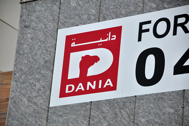 Dubai 2012 – Logo