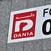 Dubai 2012 – Logo