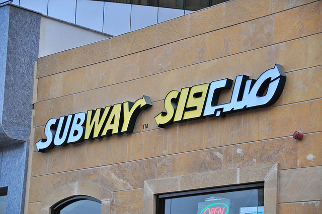 Dubai 2012 – Subway