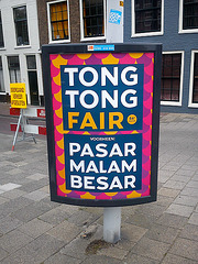 Tong Tong Fair formerly known as Pasar Malam Besar