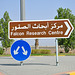 Dubai 2012 – Falcon Research Centre