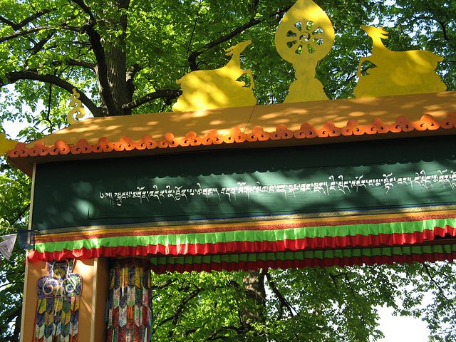 Tibetan Arch