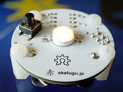 Akafugu LED candle