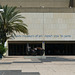 Tel Aviv Museum of Art (1) - 17 May 2014