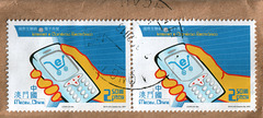 Stamp - Macau, China