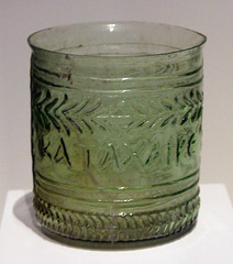 Wine Cup with a Greek Inscription in the Getty Villa, July 2008