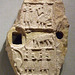 Sumerian Relief Plaque with a Banquet Scene in the Metropolitan Museum of Art, February 2008