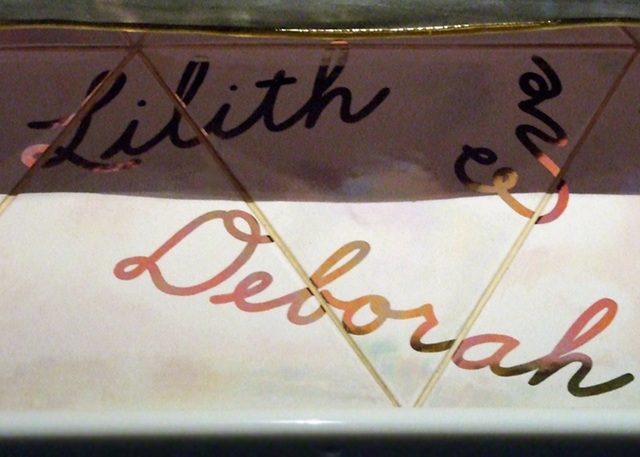 "Lilith, Deborah, and Eve" Names on Tiles in the Dinner Party by Judy Chicago in the Brooklyn Museum, August 2007