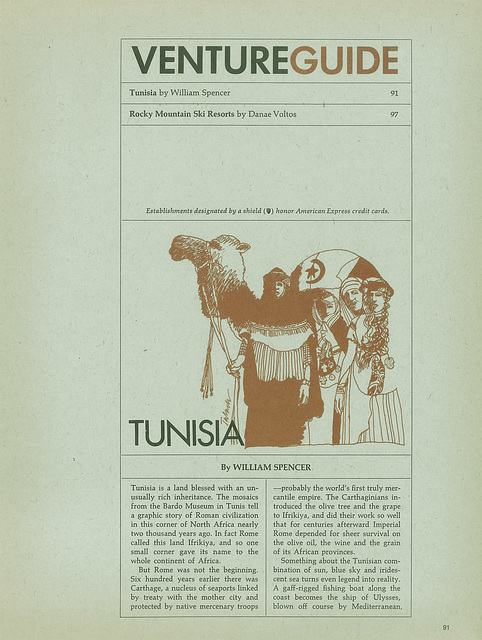 Venture Guide: Tunisia