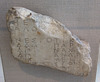Fragment of a Marble Inscription in the Metropolitan Museum of Art, June 2010