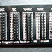 7 decade resistor board