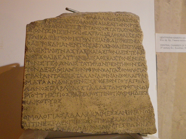 Musée national d'Histoire : décret grec.