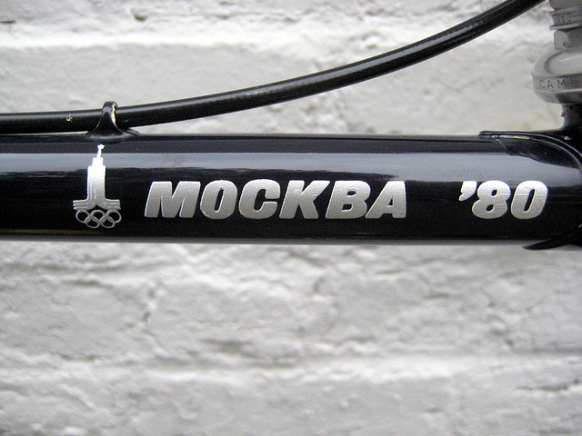 1983 Ciöcc Mockba 80