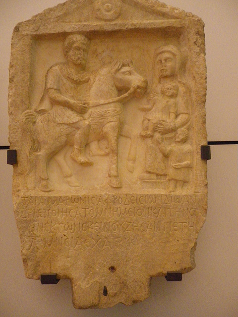 Musée national d'archéologie : stèle funéraire en grec.
