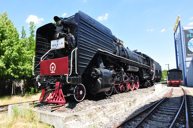 Technik Museum Speyer – Chinese steam loc Progress 2655