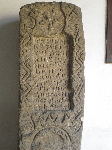 Inscription d'époque bulgare