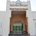 Sharjah 2013 – Sharjah Classic Cars Museum – Entrance
