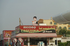 United Arab Emirates 2013 – Meidaq Cafetaria