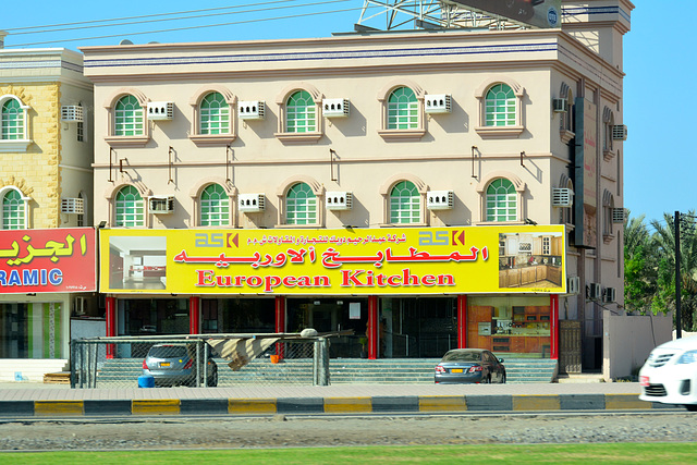 Oman 2013 – European kitchen