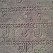 Champa inscription