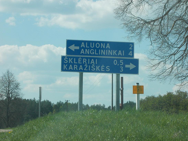 Aluona, fiume, upe, Lietuva