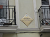 DSC04207 - Casa de la filósofa María Zambrano