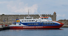 Dodekanisos Seaways Catamaran
