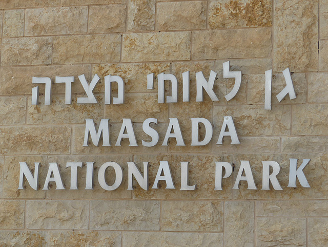 Masada (1) - 20 May 2014