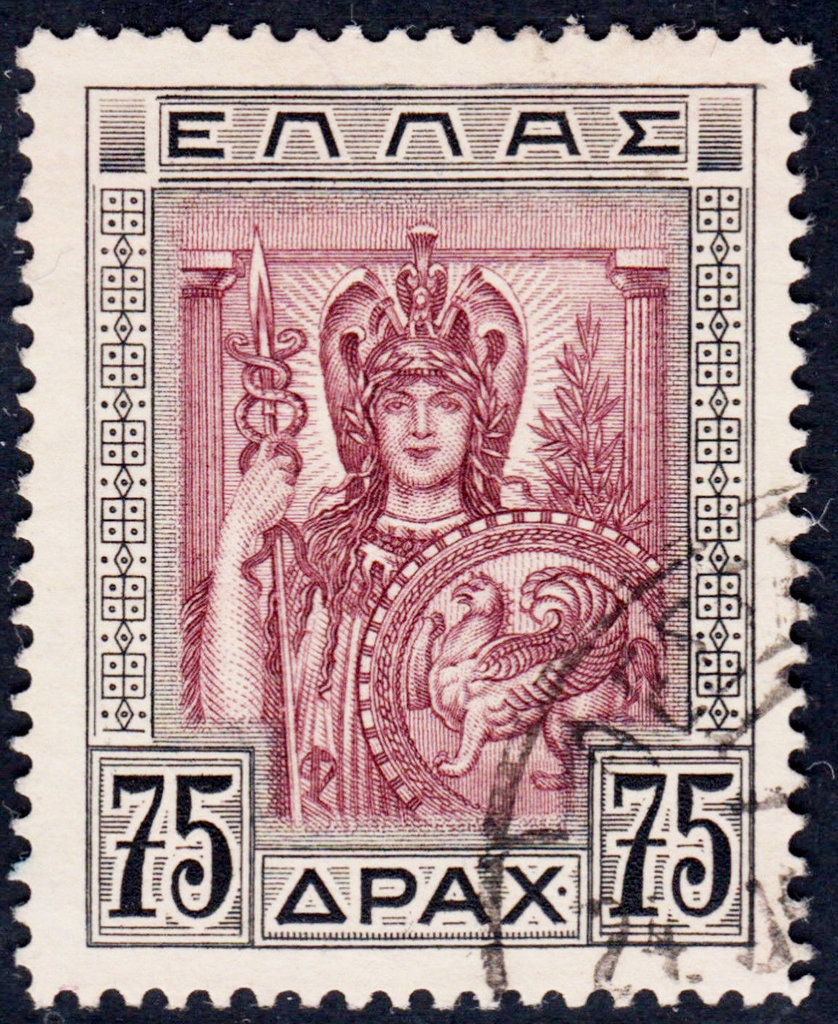 Greece-1933 75dr