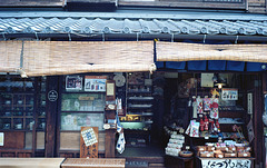 Tourists' shop