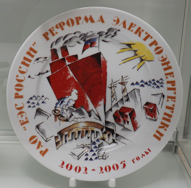 Reforms of the Power Industry Russian Porcelain Plate in the British Museum, May 2014