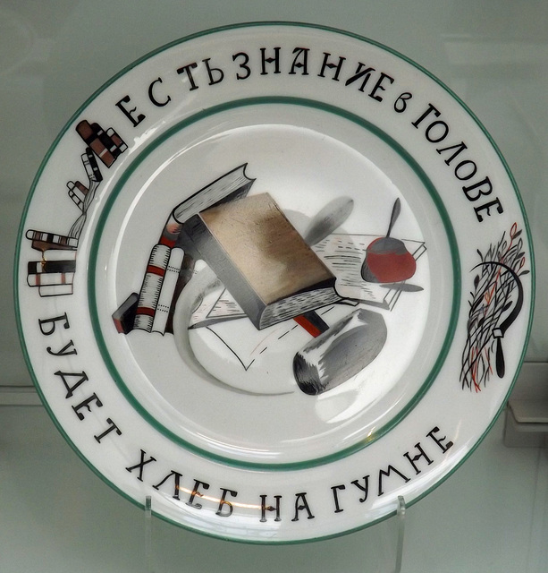 Russian Porcelain Plate from 1920 in the British Museum, May 2014