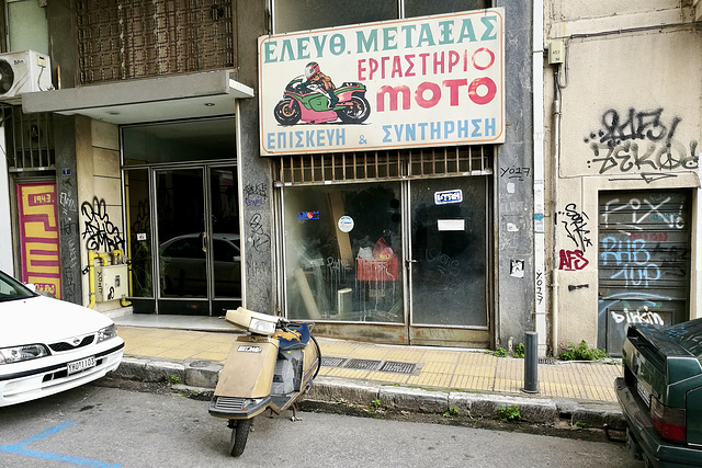 Athens 2020 – Motorbike shop