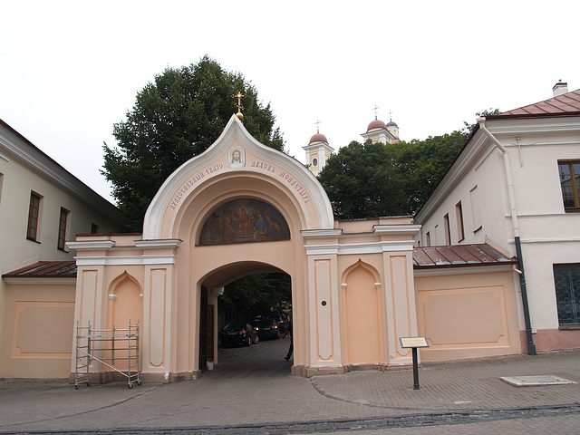 Ortodox Monastery of The Holy Spirit (Gate)