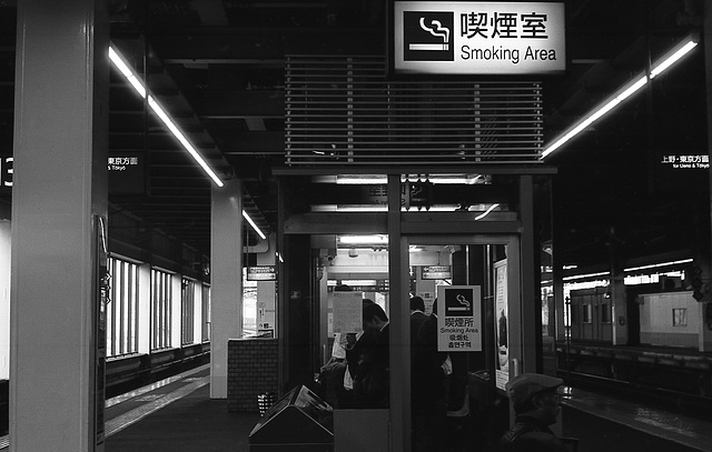 Smoking area on a train platform