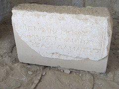 Musée archéologique de Split : inscription votive.