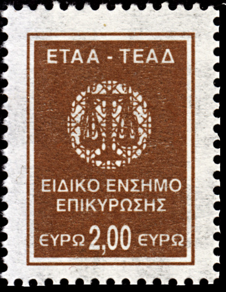 Greece-ETAA-TEAD-2.00
