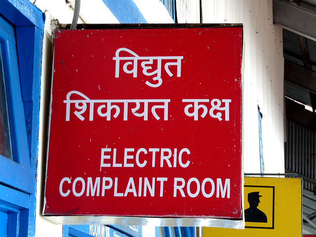 Shimla Station- Electric Complaints?