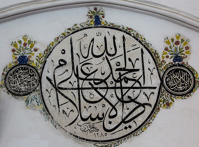 20141201 5841VRAw [CY] Selimiye-Moschee (Sophienkathedrale),Nikosia, Nordzypern