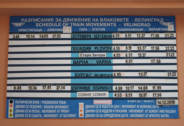 Regular services to Septemvri, Plovdiv, Stara Zagora, Varna, Burgas, Dobrinishte and Sofia