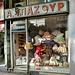 Athens 2020 – Lampshade shop