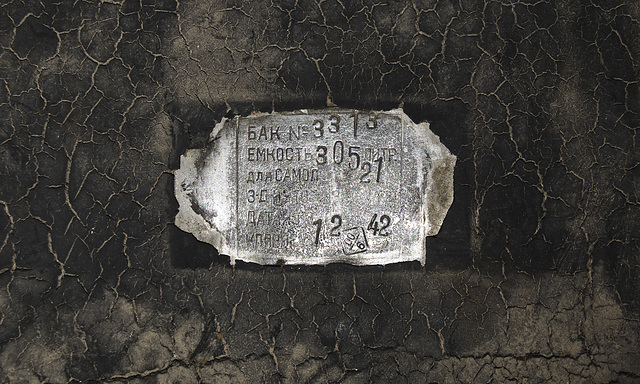 Fuel Tank Production Tag